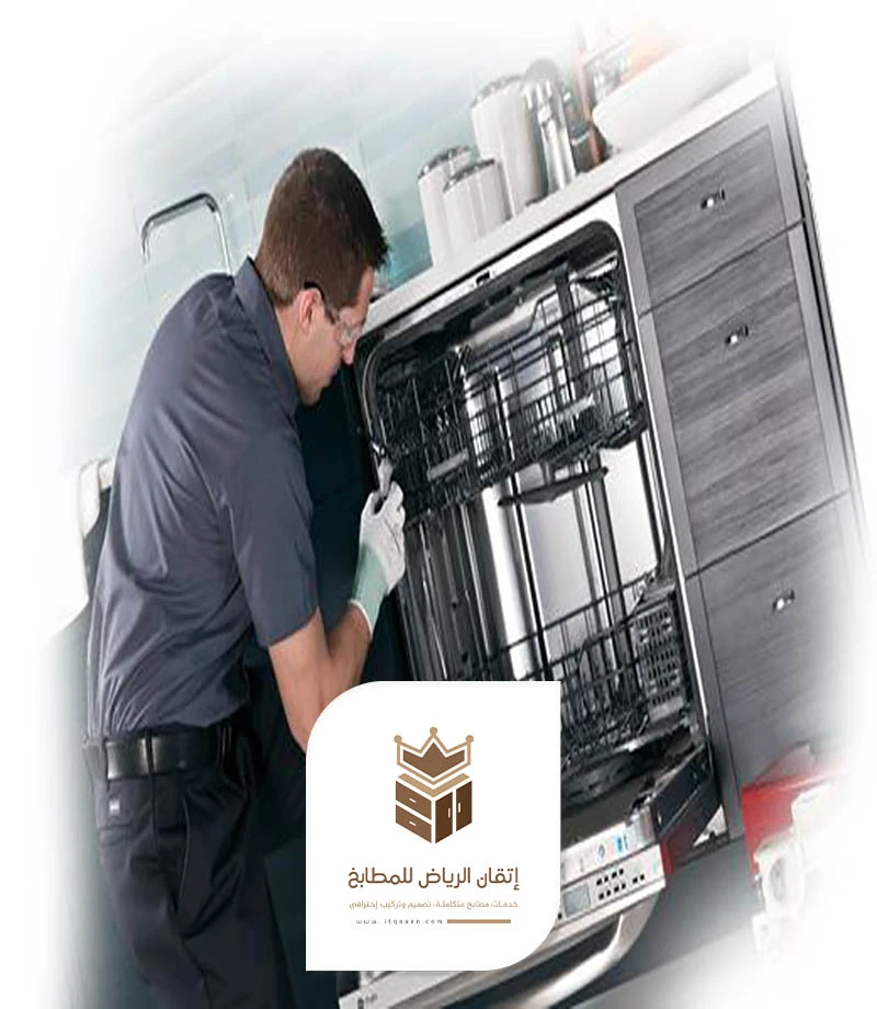 ترميم مطابخ الرياض