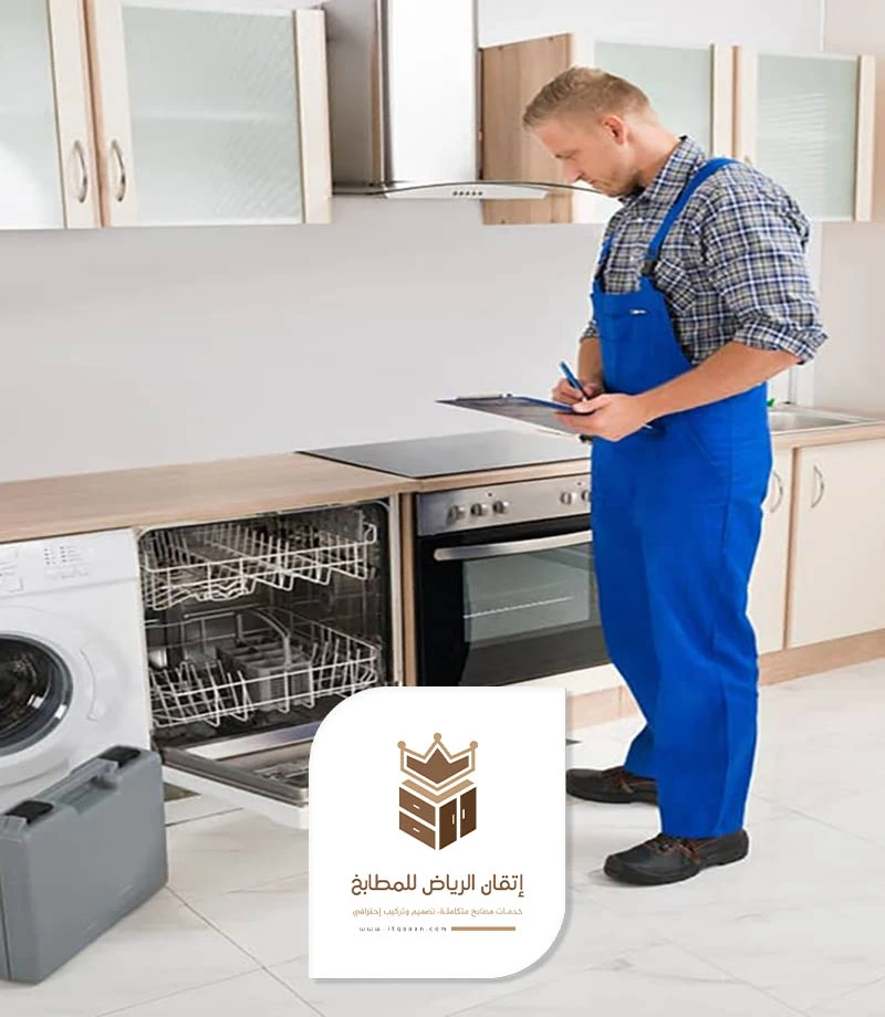 فني صيانة مطابخ