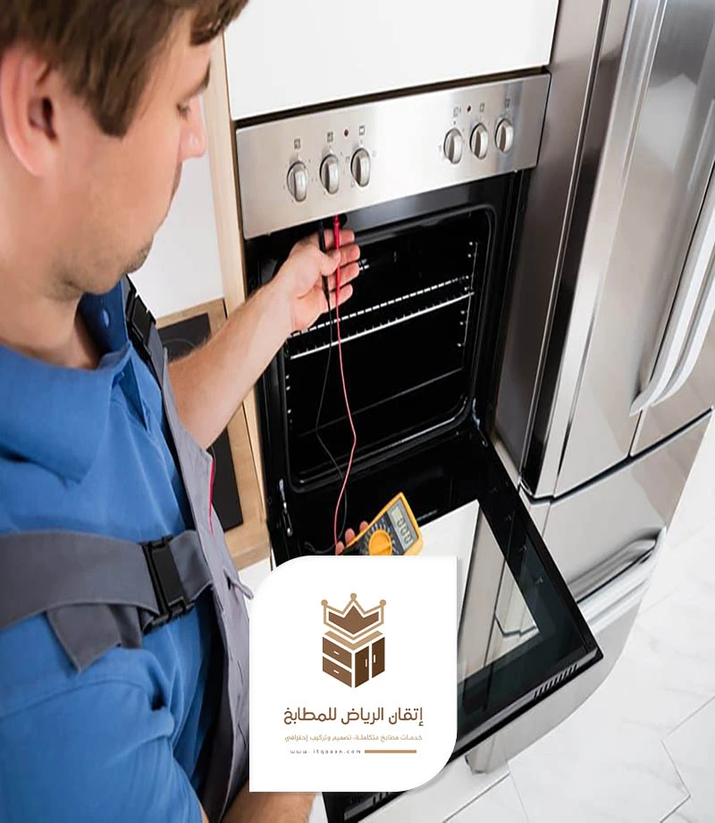 فني صيانة مطابخ