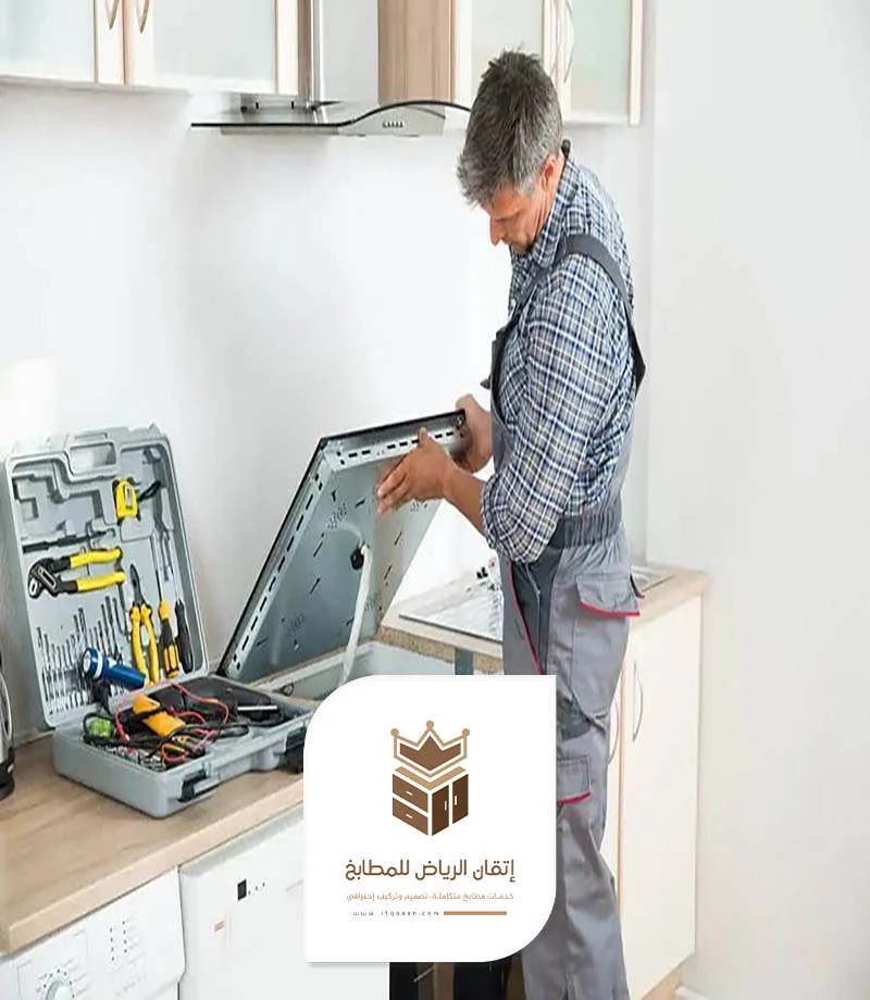 ترميم مطابخ الرياض