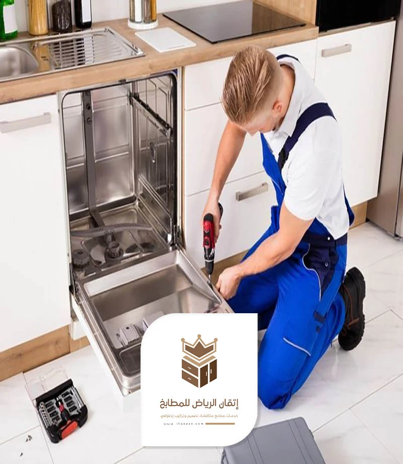 تصليح مطابخ الرياض