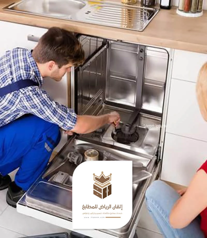 فني صيانة مطابخ