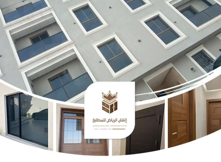 أعمال الألمنيوم