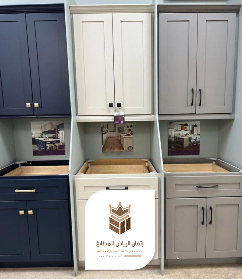 دواليب مطابخ جاهزه الرياض